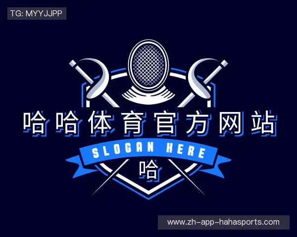 知道哈哈体育